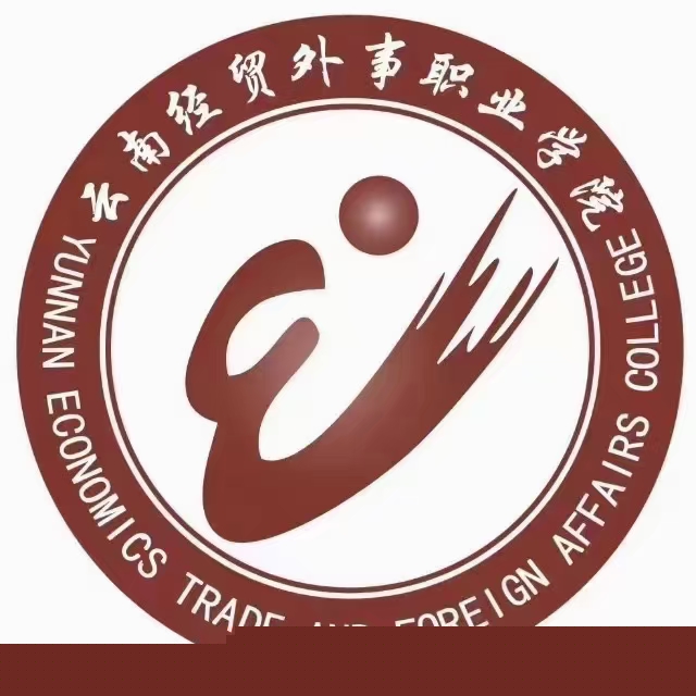 云南云志大中专招生￥2000元