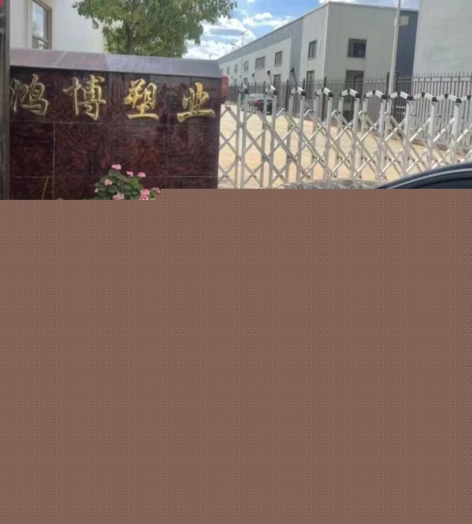 鸿博塑业专业生产供应遮阳网、针绿网（盖土网）